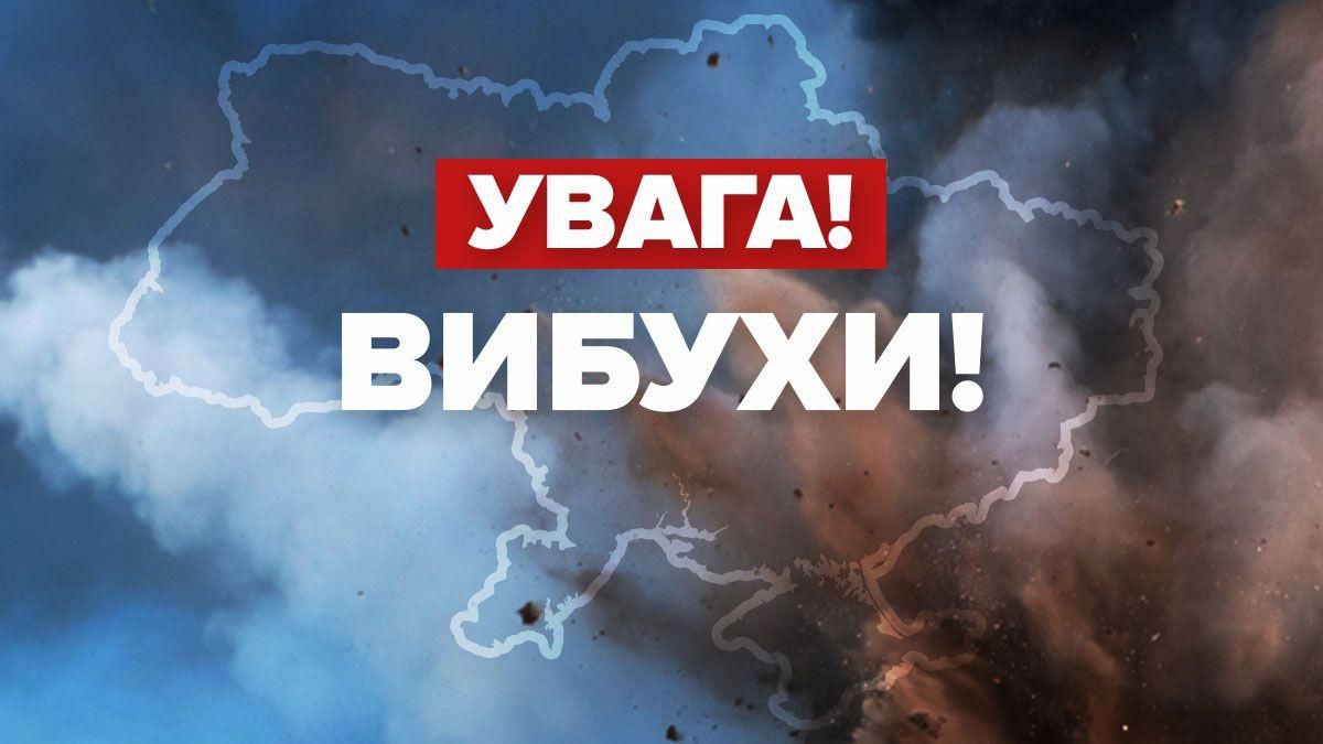 Черкаси новини сьогодні: вибух і що відомо